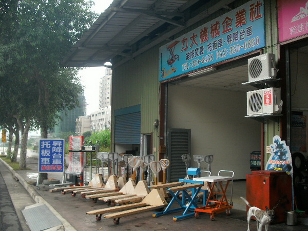 升高型托板車,升高型油壓車,升高型油壓板車-力大機械企業社