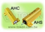 德鍵電子專業生產 黃金鋁殼電阻器 – AH 系列