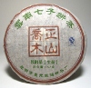 普洱茶~勐庫大雪山古樹春尖(生餅)~2009年