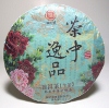 普洱茶~福元號逸品邦崴千年古樹春尖生餅~2011年