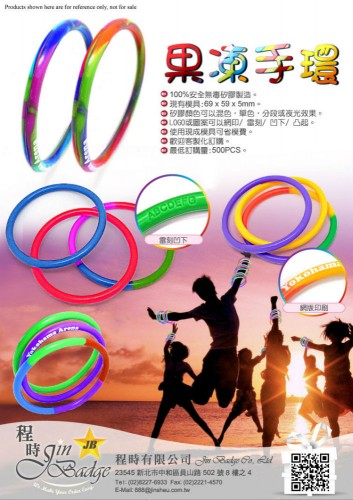 jelly-bracelet-JB