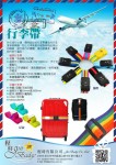 程時公司客製化