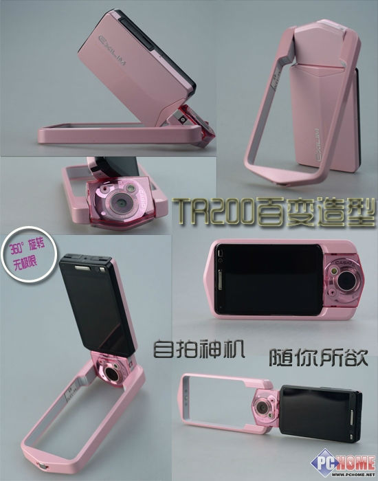 TR200自由翻轉，想怎麼拍都可以