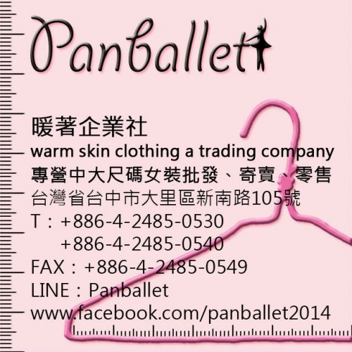 Panballet2