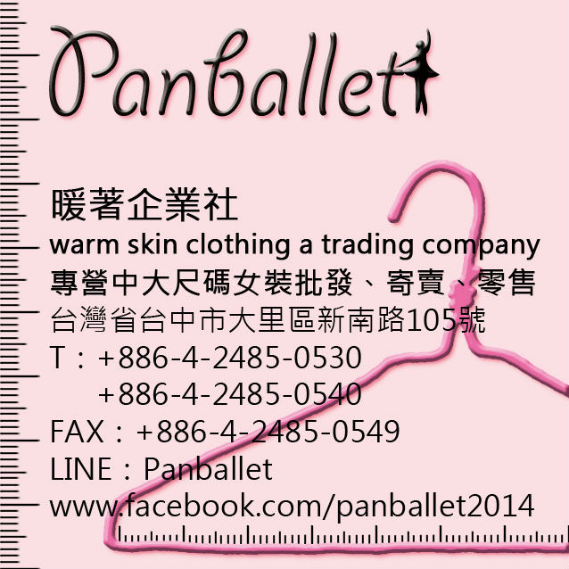 Panballet2