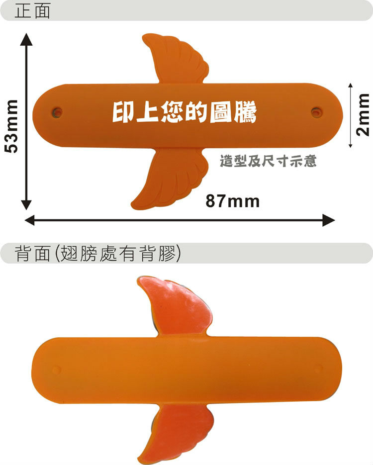 程時公司U型手機支架