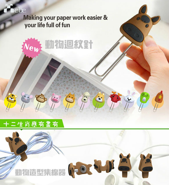 paper clip-and-earphone winder