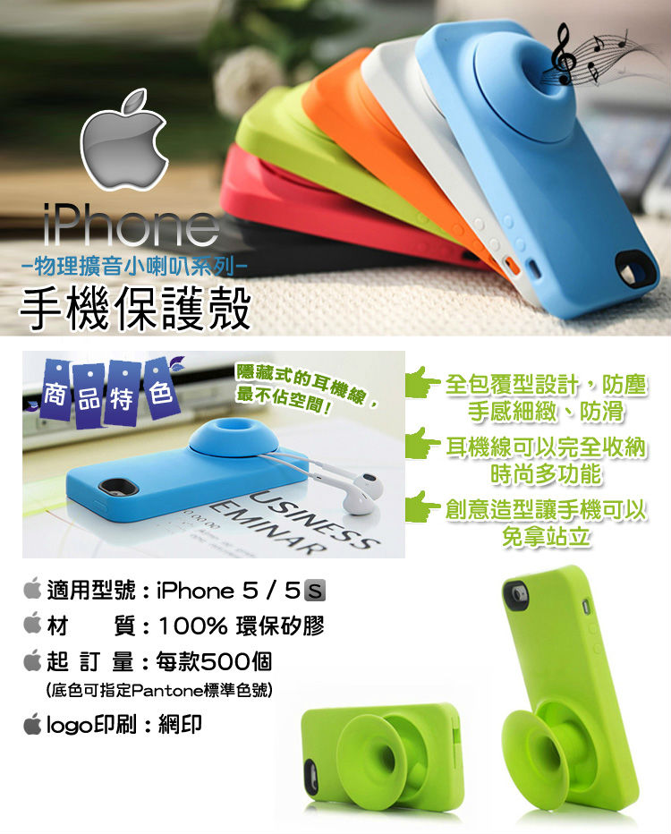 Multi_function_Silicone_iPhone5_5S_Cases_JB