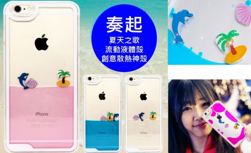 iphone6手机壳动态流沙小鱼海豚 苹果6手机壳新款 厂家批发
