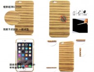 iphone65s立体木纹苹果6plus防滑画沙木纹贴片手机壳保护壳-2