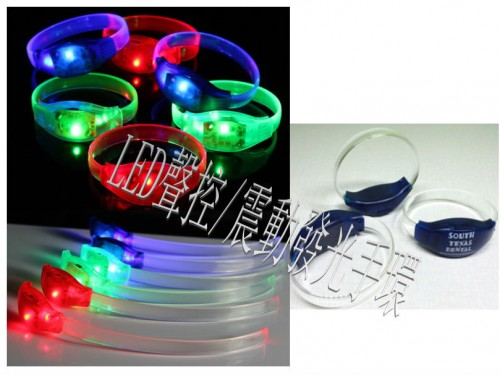 LED震动声控发光手环 經典手環-SH2027-A