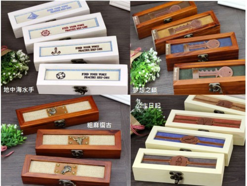 S1826 木质铅笔盒地中海水手系列 木制文具盒 复古创意桌面收纳盒