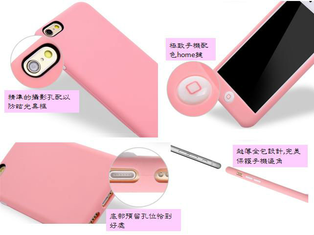 iPhone6 plus手机壳可爱防摔聰明豆软苹果iphone6保护套硅胶全包-1