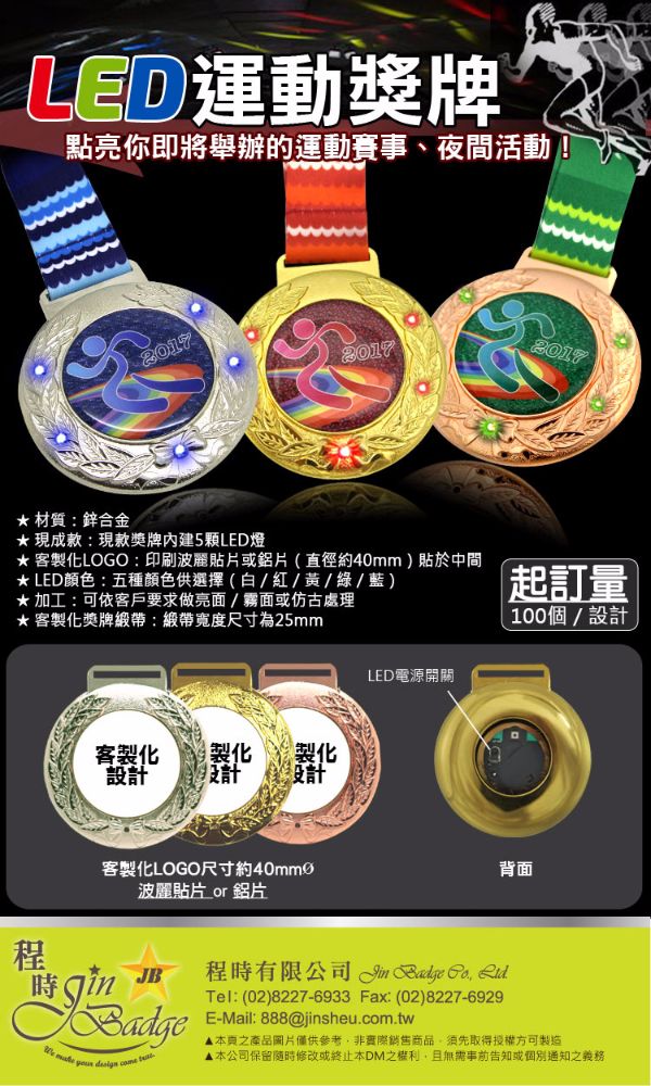 LED-Medals-JB