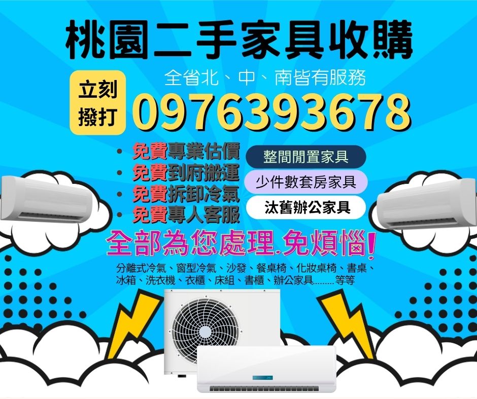 114.6.13桃園6.23