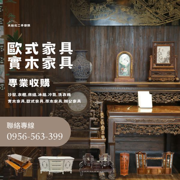 0956563399