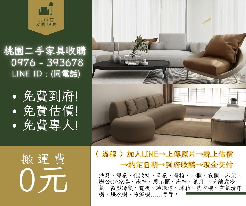 115.5.9桃園