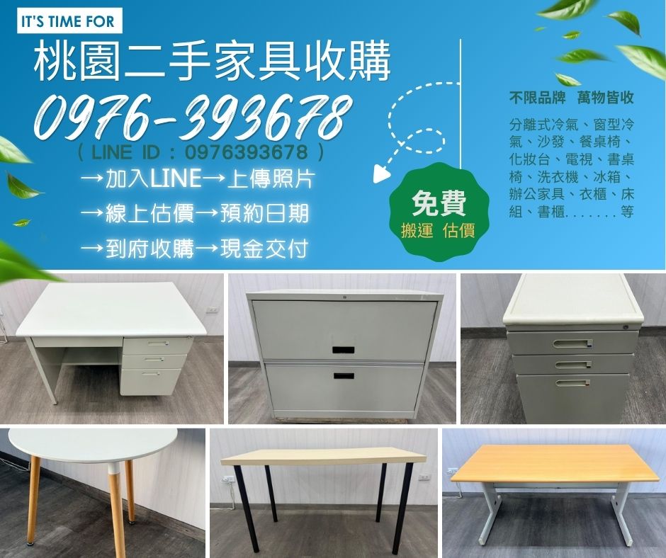 115.5.24桃園